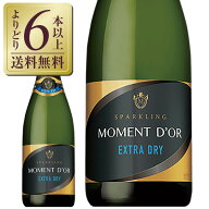 【よりどり6本以上送料無料】 サントリー モマンドール エクストラ ドライ 750ml スパークリングワイン …