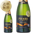【送料無料】【ピッコロ】ノンアルコール ピエール ゼロ ブラン ド ブラン 200ml 24本 1ケース スパークリングワイン …