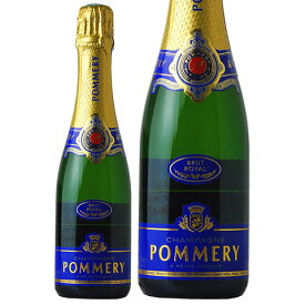 【ハーフ】ポメリー ブリュット ロワイヤル （ポメリー・ ブリュット・ロワイヤル） 並行 375ml シャンパン シャンパーニュ フランス 包装不可