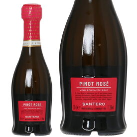 【ピッコロ】サンテロ ピノ シャルドネ スプマンテ ロゼ 200ml イタリア スパークリングワイン