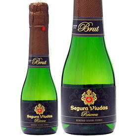 【ピッコロ】セグラヴューダス ブルート レゼルバ 200ml スペイン スパークリングワイン スペイン