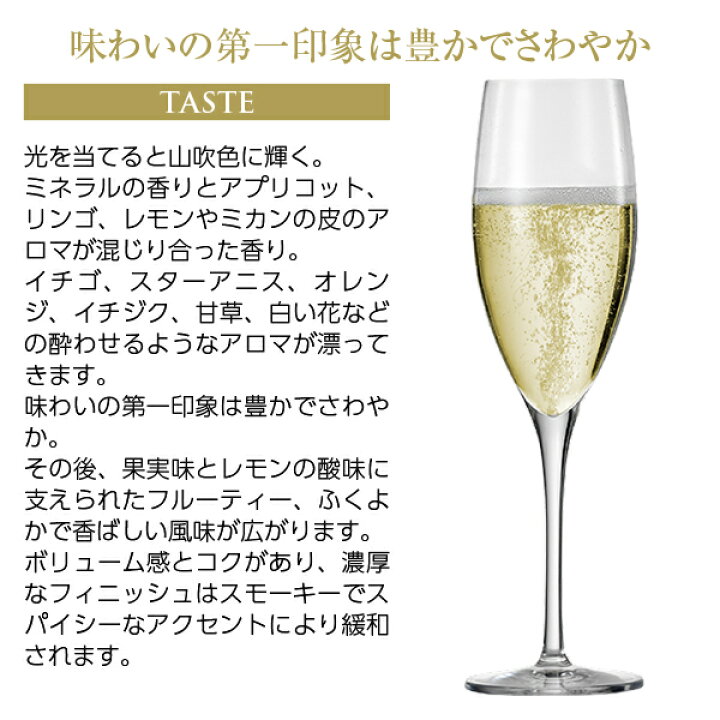 楽天市場】レオポルディーヌ ソウメイ ブリュット 正規 箱なし 750ml 