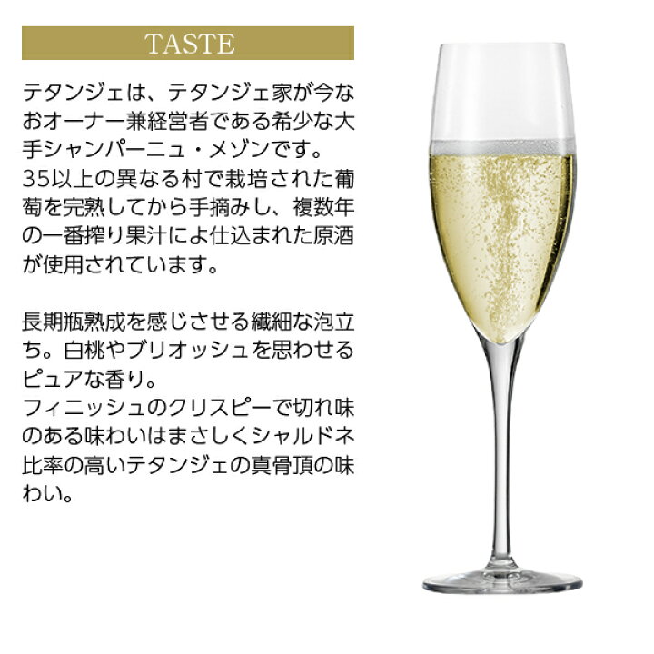 楽天市場】【送料無料】テタンジェ ブリュット レゼルブ ダブル 