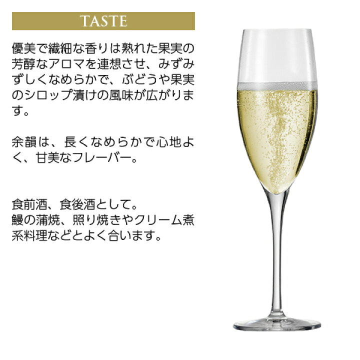 楽天市場】テタンジェ ノクターン セック 箱付 750ml 正規 シャンパン 