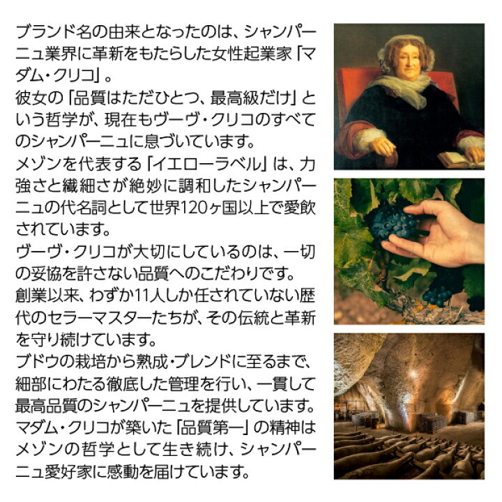 楽天市場】ヴーヴ クリコ ポンサルダン（ヴーヴ・クリコ）（ヴーヴ 