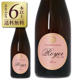 【よりどり6本以上送料無料】 ロワイエ エ フィス シャンパーニュ ロゼ ブリュット NV 箱なし 750ml シャンパン シャンパーニュ ピノ ノワール フランス