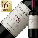 【よりどり6本以上送料無料】 コノスル カルメネール シングルヴィンヤード No.28 2022 750ml 赤ワイン チリ