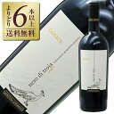 【よりどり6本以上送料無料】 カンティーナ ディオメーデ カナーチェ 2022 750ml 赤ワイン ウーヴァ ディ トロイア イタリア