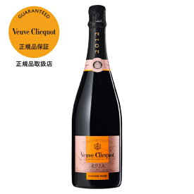 ヴーヴ クリコ（ヴーヴ・クリコ）（ヴーヴ クリコ）（ブーブ クリコ） ロゼ ヴィンテージ 2015 箱なし 750ml 正規 シャンパン シャンパーニュ フランス