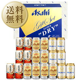 楽天市場 お中元 ビールの通販
