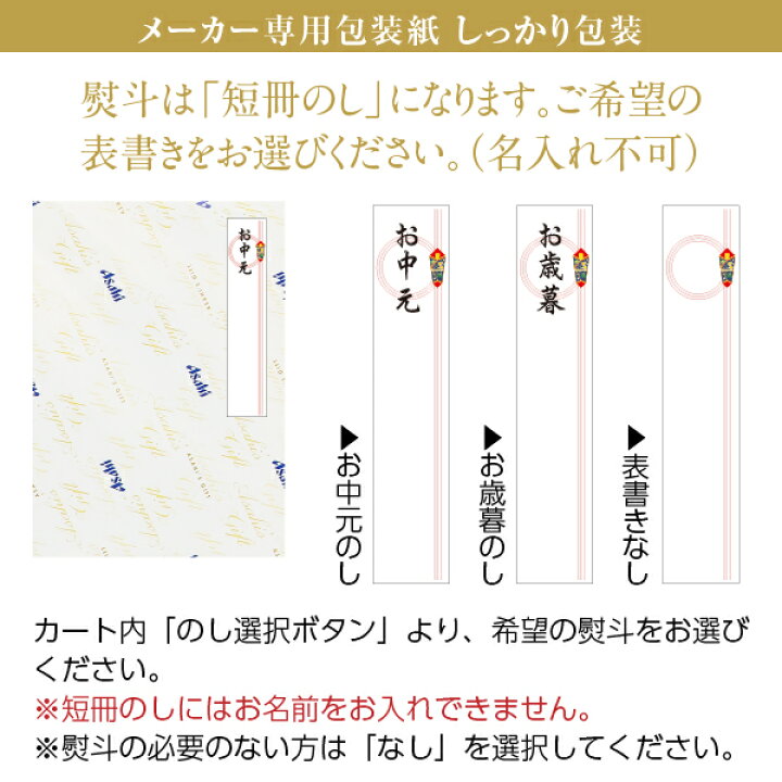 楽天市場 送料無料 同梱不可 ビール ギフト アサヒ ビール冬限定トリプルセット Jhp 5 しっかり包装 短冊のし お中元 お歳暮 酒類の総合専門店 フェリシティー