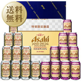 楽天市場 お歳暮 ビールの通販