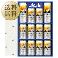 【送料無料】ビール ギフト アサヒ スーパードライ 生ジョッキ缶ビールセット SJ-3N しっかり包装+短冊の…