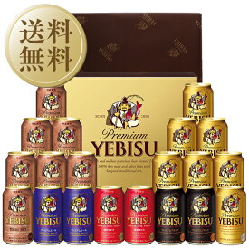 楽天市場 お歳暮 ビールの通販