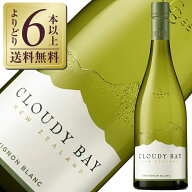 【よりどり6本以上送料無料】 クラウディー ベイソーヴィニヨンブラン 2025 750ml ニュージーランド 白ワ…