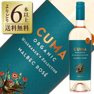 【よりどり6本以上送料無料】 ボデガ エル エステコ ミッシェル トリノ クマ オーガニック マルベック ロ…