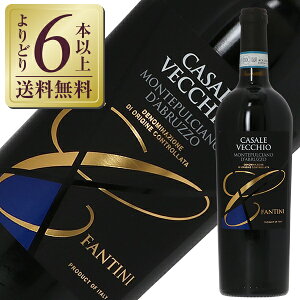 イタリア カサーレ ヴェッキオ モンテプルチアーノ ダブルッツォ ファルネーゼ ワイン 価格比較 価格 Com