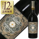 【よりどり12本送料無料】 フェウド アランチョ カベルネ ソーヴィニヨン 2022 750ml 赤ワイン イタリア