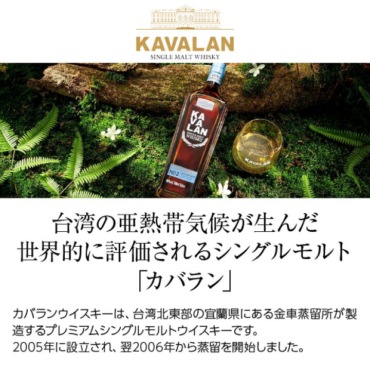 楽天市場】カバラン コンサートマスター シェリーフィニッシュ  