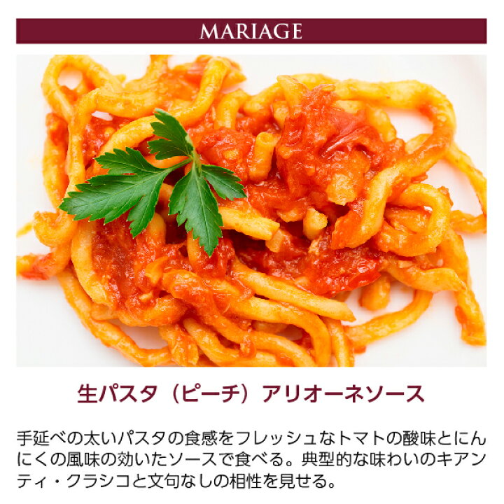 楽天市場】【よりどり3本以上送料無料】 バンフィ キャンティ(キアンティ) クラッシコ DOCG 2017 750ml 赤ワイン サンジョヴェーゼ イタリア : 酒類の総合専門店 フェリシティー 楽天市場】【よりどり3本以上送料無料】 バンフィ キャンティ(キアンティ) クラッシコ DOCG 2017 750ml 赤ワイン サンジョヴェーゼ イタリア : 酒類の総合専門店 フェリシティー