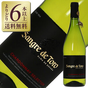 サングレ デ トロ 750 ワイン トーレス ワインの人気商品 通販 価格比較 価格 Com