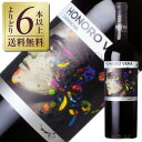 【よりどり6本以上送料無料】 ボデガス アテカ オノロ ベラ 2023 750ml 赤ワイン ガルナッチャ スペイン