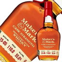 メーカーズマーク カスクストレングス 2024 ケンタッキー ストレート バーボン ウイスキー 箱なし 55.0度 正規 750ml 包装不可