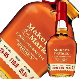 メーカーズマーク カスクストレングス 2024 ケンタッキー ストレート バーボン ウイスキー 箱なし 55.0度 正規 750ml 包装不可
