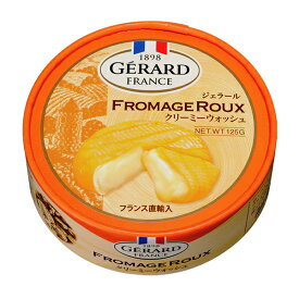 ポイント3倍 ジェラール クリーミーウォッシュ 125g フランス産 ウォッシュタイプ チーズ 要クール便 包装不可 ワイン(750ml)11本まで同梱可