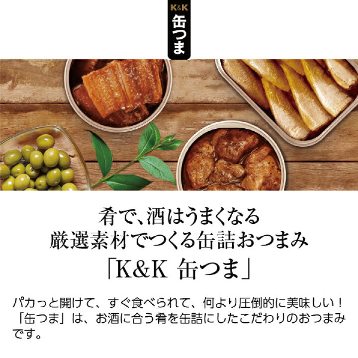 国内在庫 KK 缶つま コンビーフ ユッケ風 缶 80g × 24個 ケース販売 KK国分 食品 缶詰 日本 0417451 fucoa.cl 国内在庫 KK 缶つま コンビーフ ユッケ風 缶 80g × 24個 ケース販売 KK国分 食品 缶詰 日本 0417451 fucoa.cl