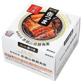 K&K 缶つま 群馬県産 赤城山麓豚角煮 150g 缶詰 食品 おつまみ 包装不可