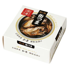 K&K 缶つま 広島県産 かき 燻製油漬け 60g 缶詰 食品 おつまみ 包装不可
