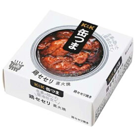 K&K 缶つま 鶏セセリ 直火焼 50g 缶詰 食品 おつまみ 包装不可