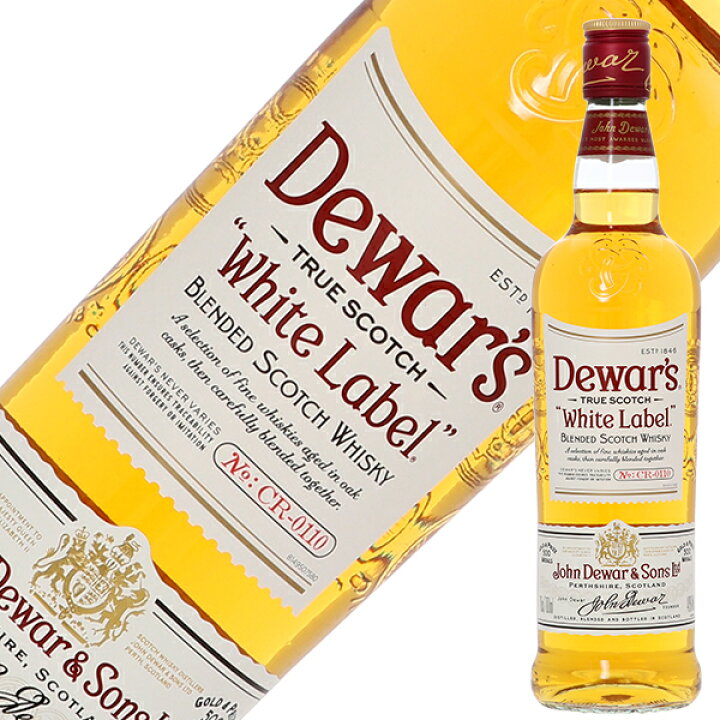 ハイクオリティ デュワーズ Dewar's ホワイトラベル 旧ボトル 1750ml ni fucoa.cl