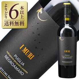 楽天市場 イムリ ワイン 赤ワイン ワイン ビール 洋酒の通販 楽天市場 イムリ ワイン 赤ワイン ワイン ビール 洋酒の通販