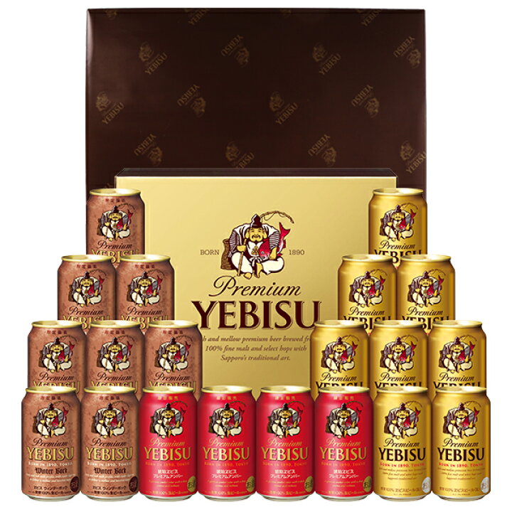 楽天市場】ビール ギフト サッポロ エビス(ヱビス)ビール3種セット YOA5DT しっかり包装+短冊のし お中元 父の日 お歳暮 他商品と同梱不可 : 酒類の総合専門店 フェリシティー 楽天市場】ビール ギフト サッポロ エビス(ヱビス)ビール3種セット YOA5DT しっかり包装+短冊のし お中元 父の日 お歳暮 他商品と同梱不可 : 酒類の総合専門店 フェリシティー