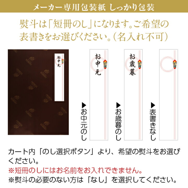 今日の超目玉】 お中元 ヱビス ビール 父の日 ビール5種セット エビス しっかり 今日の超目玉】 お中元 ヱビス ビール 父の日 ビール5種セット エビス しっかり