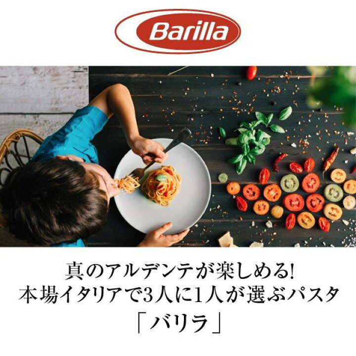 楽天市場】【送料無料】【同梱不可】【包装不可】 バリラ Barilla No.3 スパゲッティ 1.4mm 1ケース(500g×15) パスタ バリッラ : 酒類の総合専門店 フェリシティー 楽天市場】【送料無料】【同梱不可】【包装不可】 バリラ Barilla No.3 スパゲッティ 1.4mm 1ケース(500g×15) パスタ バリッラ : 酒類の総合専門店 フェリシティー
