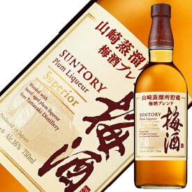 サントリー梅酒 山崎蒸溜所貯蔵 梅酒ブレンド スーペリア 750ml