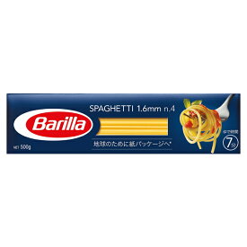 バリラ Barilla No.4 スパゲッティ 1.6mm 500g パスタ バリッラ 包装不可