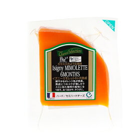 ポイント3倍 イズニー ミモレット 6ヶ月熟成 60g フランス産 セミハードタイプ チーズ 要クール便 包装不可 ワイン(750ml)11本まで同梱可