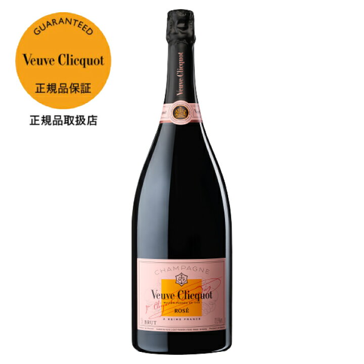 楽天市場】ヴーヴ クリコ ポンサルダン（ヴーヴ・クリコ  
