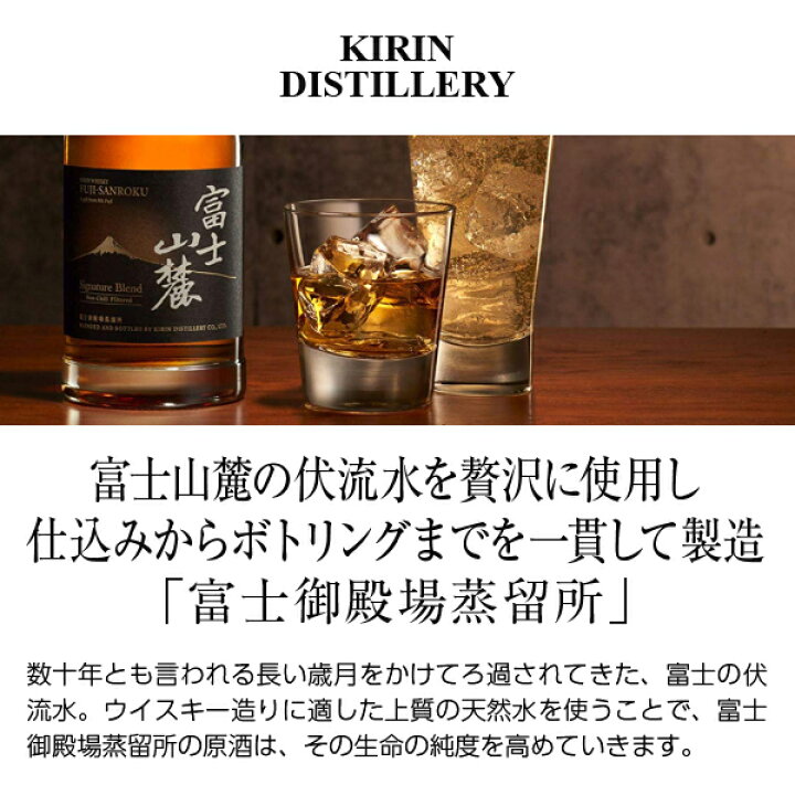 楽天市場】【送料無料】キリンウイスキー シングルグレーン ウイスキー 