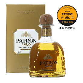 パトロン アネホ 40度 箱付 750ml 正規