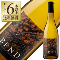 【よりどり6本以上送料無料】 ベンド シャルドネ カリフォルニア 2024 750ml 白ワイン アメリカ カリフォ…
