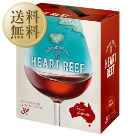 【送料無料】【包装不可】【同梱不可】 ハートリーフ カベルネ シラーズ 1ケース 3000ml×4 バックインボックス ボックスワイン 赤ワイン 箱ワイン オーストラリア