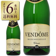 【よりどり6本以上送料無料】 ノンアルコール オリエントドリンク ヴァンドーム クラシック 750ml スパー…