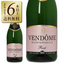 【よりどり6本以上送料無料】 ノンアルコール オリエントドリンク ヴァンドーム ロゼ 750ml スパークリングワイン ア…