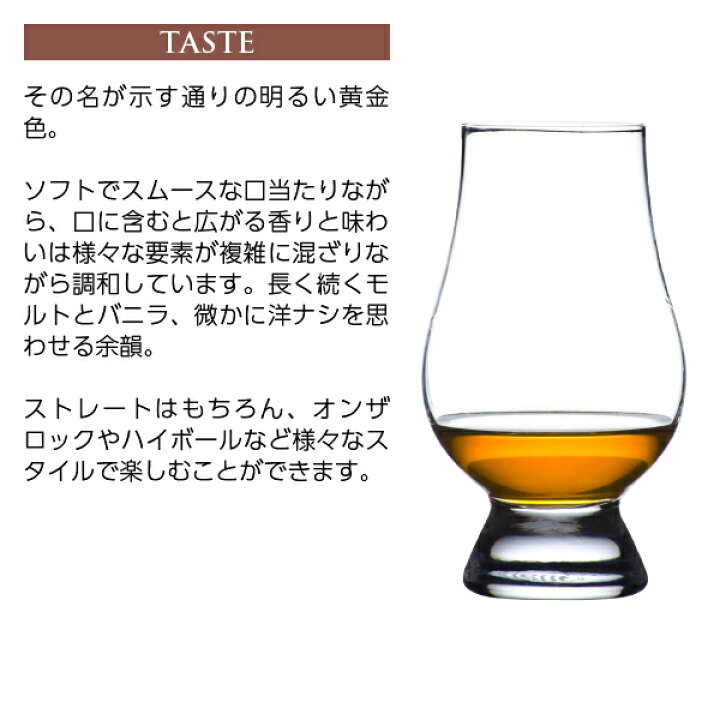 楽天市場】グレン グラント アルボラリス シングルモルト スコッチ ウイスキー 40度 正規 箱付 700ml : 酒類の総合専門店 フェリシティー 楽天市場】グレン グラント アルボラリス シングルモルト スコッチ ウイスキー 40度 正規 箱付 700ml : 酒類の総合専門店 フェリシティー