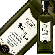 ポイント3倍 桜尾 サクラオ ジン オリジナル ジャパニーズ ドライ ジン 47度 700ml